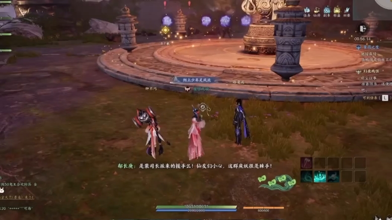 诛仙私发网：天涯飘零人隐藏任务怎么做