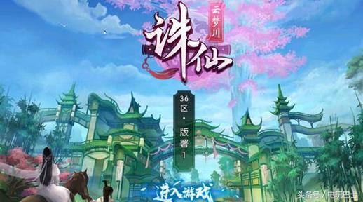 最新诛仙雪小琪宠物属性是什么